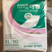 可靠护理垫老人用隔尿垫600*900大号一次性产妇尿垫加厚10片 XL
