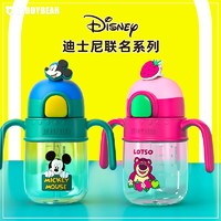 迪士尼联名杯具熊儿童水杯吸管学饮杯幼儿园男女宝宝夏天便携水壶