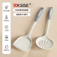 金嫂子（KSISE）锅铲硅胶铲炒菜铲汤勺煎铲厨房用具 食品级硅胶锅铲漏勺