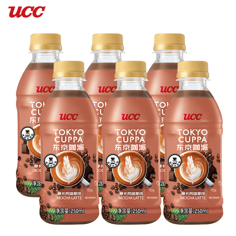 悠诗诗（UCC） 东京咖派摩卡拿铁黑咖啡饮料250ml*6瓶 摩卡拿铁6瓶
