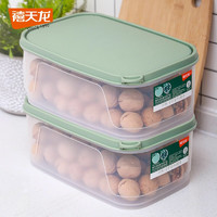 保鲜盒抗菌冰箱保鲜盒塑料储物盒密封盒生鲜蔬菜水果冷藏冷冻盒 抗菌-手环软盖4.3L
