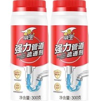 有券的上：vewin 威王 管道疏通剂 300g*2瓶