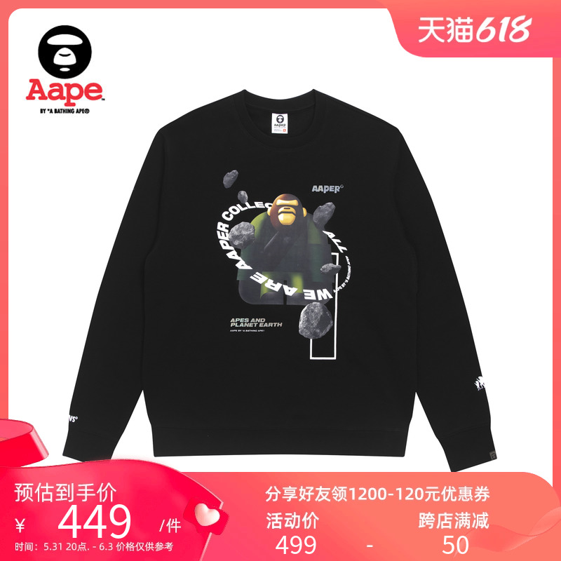 AAPER男装秋冬猿人陨石图案字母印花加绒圆领卫衣3788XXF