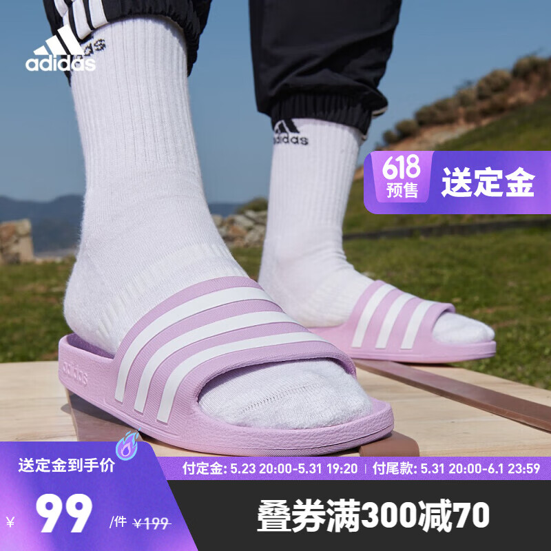 adidas 阿迪达斯 ADILETTE AQUA休闲沙滩拖鞋男女阿迪达斯官方轻运动 粉/白 建议大一码 38