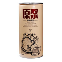 GUO WEI 国威 精酿原浆啤酒12度 整箱1Lx6罐  1Lx1罐临期处理