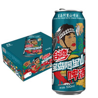 宝岛阿里山 寳岛阿里山 啤酒 清爽型 大容量 易拉罐 易拉罐3.6度 500ml*1瓶 品尝装