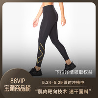 2XU Force系列压缩长裤 女士中腰健身裤MCS技术运动裤马拉松跑步