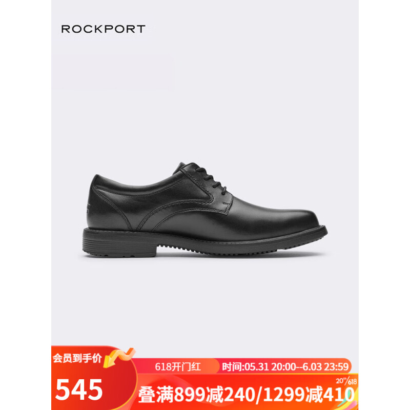 Rockport/乐步皮鞋男士2022年新品四季款舒适透气时尚潮流系带德比鞋结婚皮鞋男 CI9485 44.5