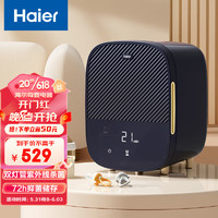 Haier 海爾 奶瓶消毒器帶烘干寶寶紫外線消毒柜16L雙燈管奶瓶收納箱HBS-U302D