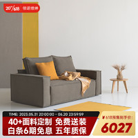 依诺维绅（innovation）米格 客厅功能沙发自由组合实木布艺沙发床大中小户型北欧简约 140