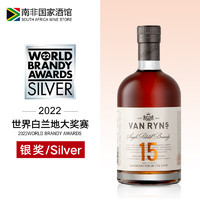 VAN RYN'S 范瑞斯 单一壶式白兰地 南非国家酒馆进口洋酒 15年 单盒装750ml