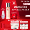 SK-II 神仙水160ml+全新面霜50g+小灯泡精华30ml护肤套装sk2化妆品礼盒