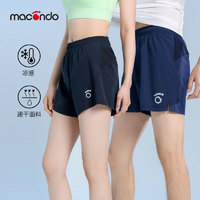macondo 马孔多 运动短裤夏季冰丝4英寸男女健身田径训练马拉松跑步速干裤