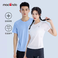 macondo 马孔多 跑步速干t恤2023新款男女网布拼接健身马拉松运动短袖6代