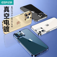 ESR 亿色 苹果12手机壳iPhone12Pro手机壳超薄透明玻璃TPU硅胶电镀防摔壳 12Promax-TPU壳-电镀边银色5个装