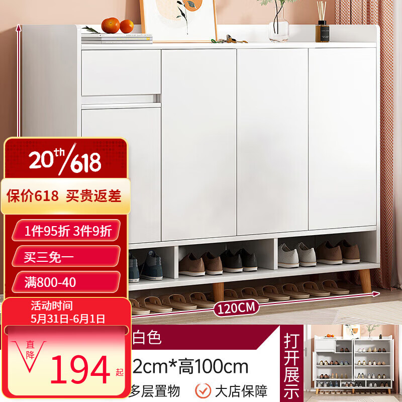 百里香鞋柜家用门口现代简约家用门口玄关柜轻奢大容量阳台储物柜 暖白色(120*30*100) 自己组装