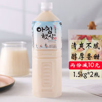 熊津韩国进口糙米米汁甜米露玄米饮料糙米汁 1.5kg*2大瓶