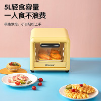 Kesun 科顺 电烤箱家用多功能5L迷你烘焙蛋挞鸡翅小烤箱烤饭热饭TO-051 黄色