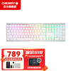 CHERRY 櫻桃 MX3.0S無線鍵盤三模藍牙有線游戲鍵盤RGB燈效電競電腦辦公全尺寸鍵盤 三模 白色RGB 茶軸