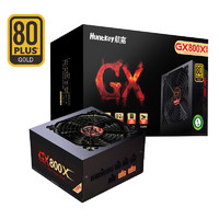Huntkey 航嘉 GX800X黑色全模组金牌800W电脑电源  800W
