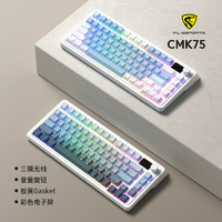 FL·ESPORTS 腹灵 CMK75三模无线机械键盘蓝牙电脑办公游戏热插拔棉花糖轴背光