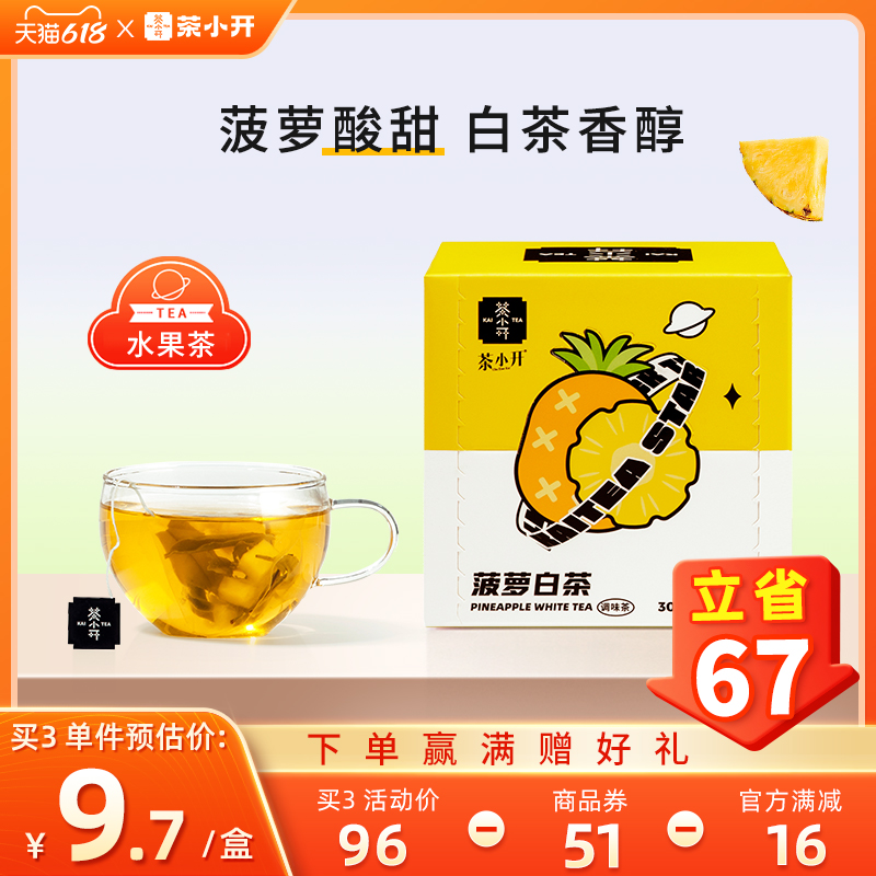 ChaXiaoKai 茶小开 菠萝白茶 1盒装