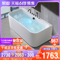 果敢 家用轻奢方形双人恒温薄边加厚独立式1.3-1.8米337深泡浴缸盆