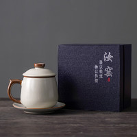 琦轩源 米黄汝窑办公杯个人专用茶杯陶瓷带盖过滤茶水分离泡茶杯家用喝水