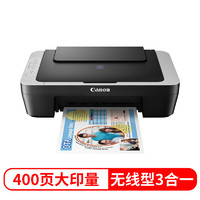 Canon 佳能 E478R彩色A4喷墨打印复印扫描一体机 学生家用小型低成本无线WIFI云打印作业办公