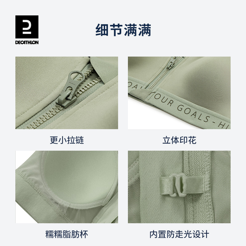 迪卡侬运动内衣女无钢圈聚拢防下垂前拉链背心式胸罩美背文胸WSCU 时尚黑+晴空蓝 S