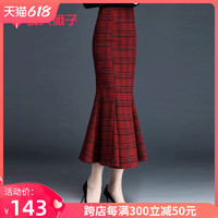 懿人薇子 格子鱼尾裙半身裙女2023春秋包臀裙中长款裙子设计感红色显瘦长裙