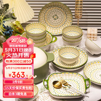康陌（KANGMO） 碗碟套装日式简约碗盘碗具陶瓷盘子碗筷餐具整套 8人食39件配明火砂锅