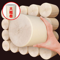 10斤竹浆本色卫生纸卷纸加批发手纸厕纸家用纸巾1卷