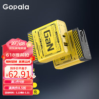 Gopala 65W氮化鎵充電器 1C1A