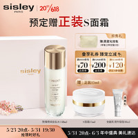 sisley 希思黎 夜间金钻精粹水140ml