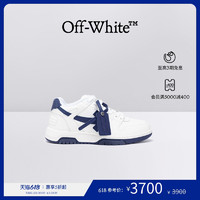 OFF-WHITE Out Of Office 男士白色运动鞋箭头鞋