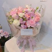 简值了 520情人节同城配送粉玫瑰创意混搭花束生日礼物纪念日送女友老婆