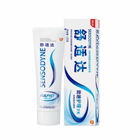 SENSODYNE 舒适达 清新口气牙膏 70g