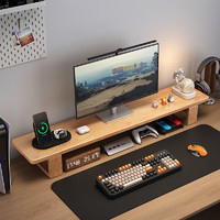 悦美妙100%全实木电脑显示器增高架办公室桌面台式笔记本电脑支架置物架 原木色120CM