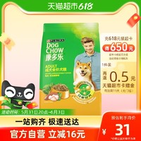 DOG CHOW 康多乐 成年期全价狗粮1.5kg/袋