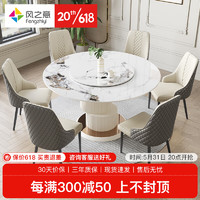 风之意意式极简岩板餐桌椅组合现代简约家用轻奢圆桌吃饭桌子家具SH-699 巴塞罗纳金 1.2米单餐桌
