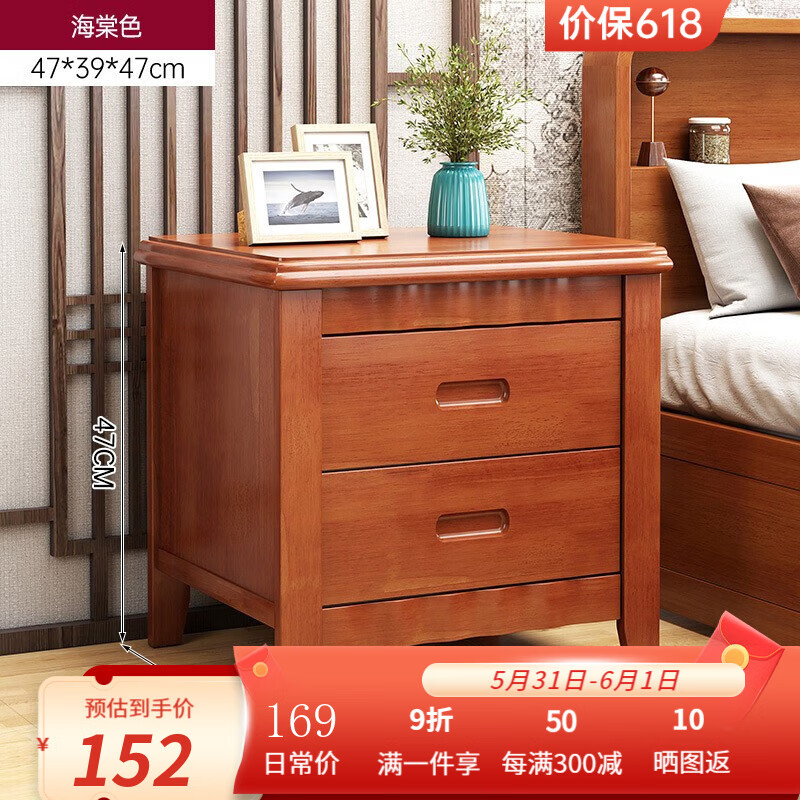 乐造（LEZAO）全实木床头柜新中式现代简约家用收纳柜卧室简易床头置物储物柜 海棠色