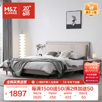 掌上明珠家居（M&Z）床卧室简约生态皮软靠大床环保稳固双人床 床+床头柜×2 1.8米款
