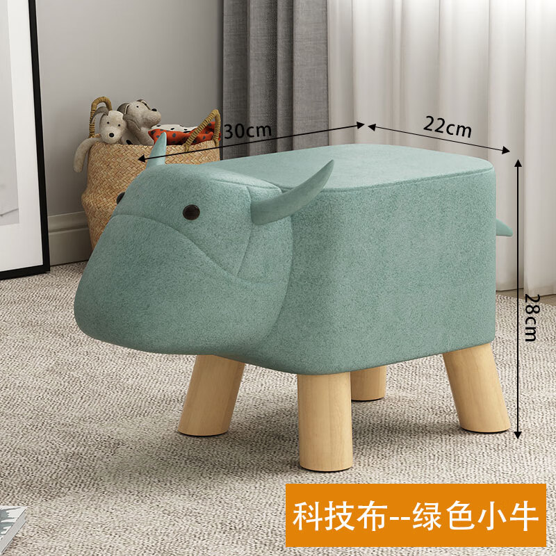 奈高（NAIGAO）奈高沙发凳家用动物坐凳卧室懒人创意沙发凳卡通矮凳客厅板凳