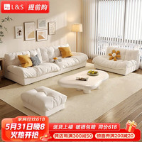 L&S 布艺沙发网红小户型羽绒填充云朵沙发现代简约懒人沙发侘寂风S91 米白色2.05米