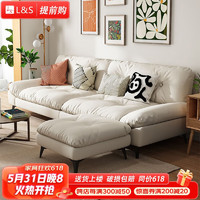 L&S沙发床 科技布多功能沙发床折叠两用奶油风布艺沙发床小户型 四人位2.6m