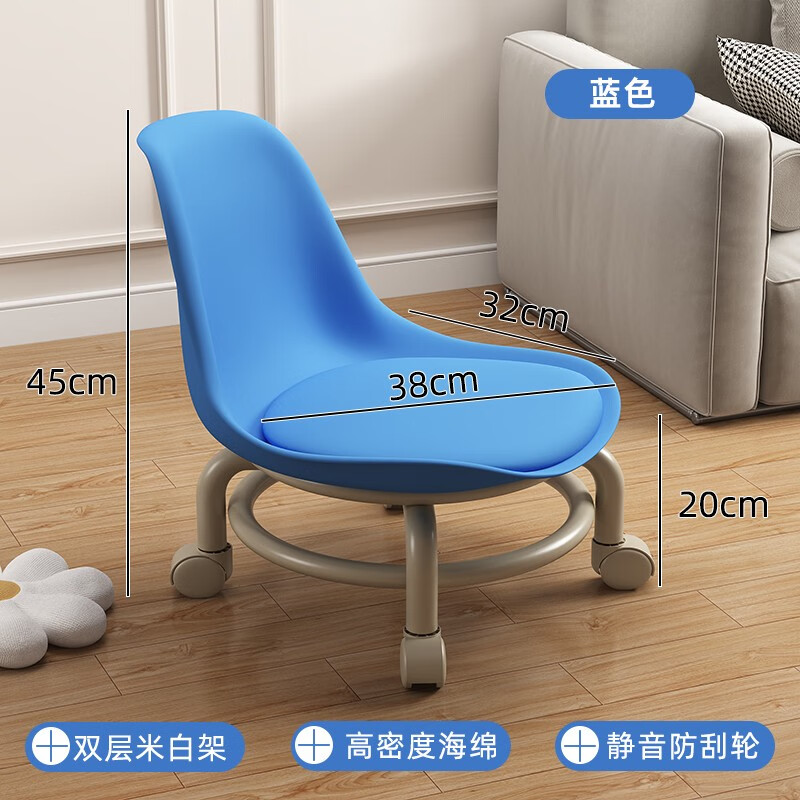 非洲鹰（feizhouying）带滑轮矮凳小凳子移动成人换鞋凳万向轮多功能美缝圆凳板凳靠背凳 蓝色