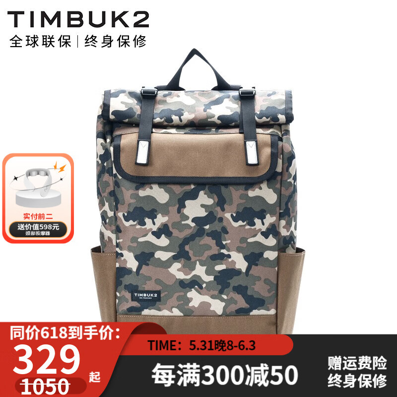 TIMBUK2 天霸 展望系列 女士迷彩展望背包