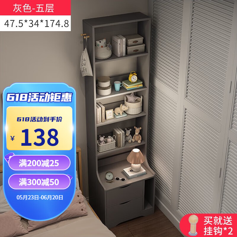 旻昱 床头柜书架组合家用小型卧室床头柜子窄缝小书柜靠墙收纳置物架 灰色高174cm