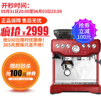 Breville 鉑富 BES870商用半自動咖啡機 現磨豆打奶泡兩用 家用意式咖啡機 BES870（紅色黑色隨機發）